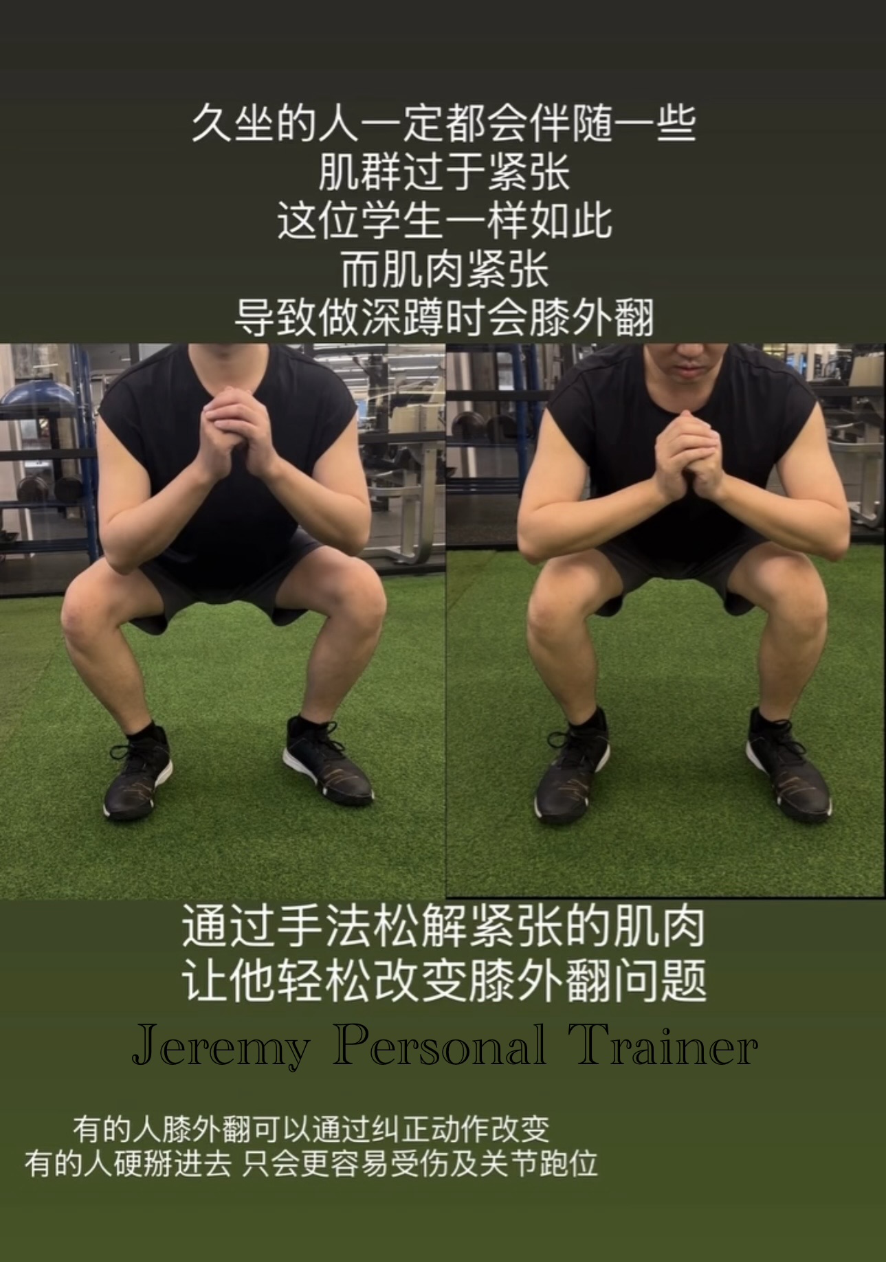 Training result shared by Jeremy Lim