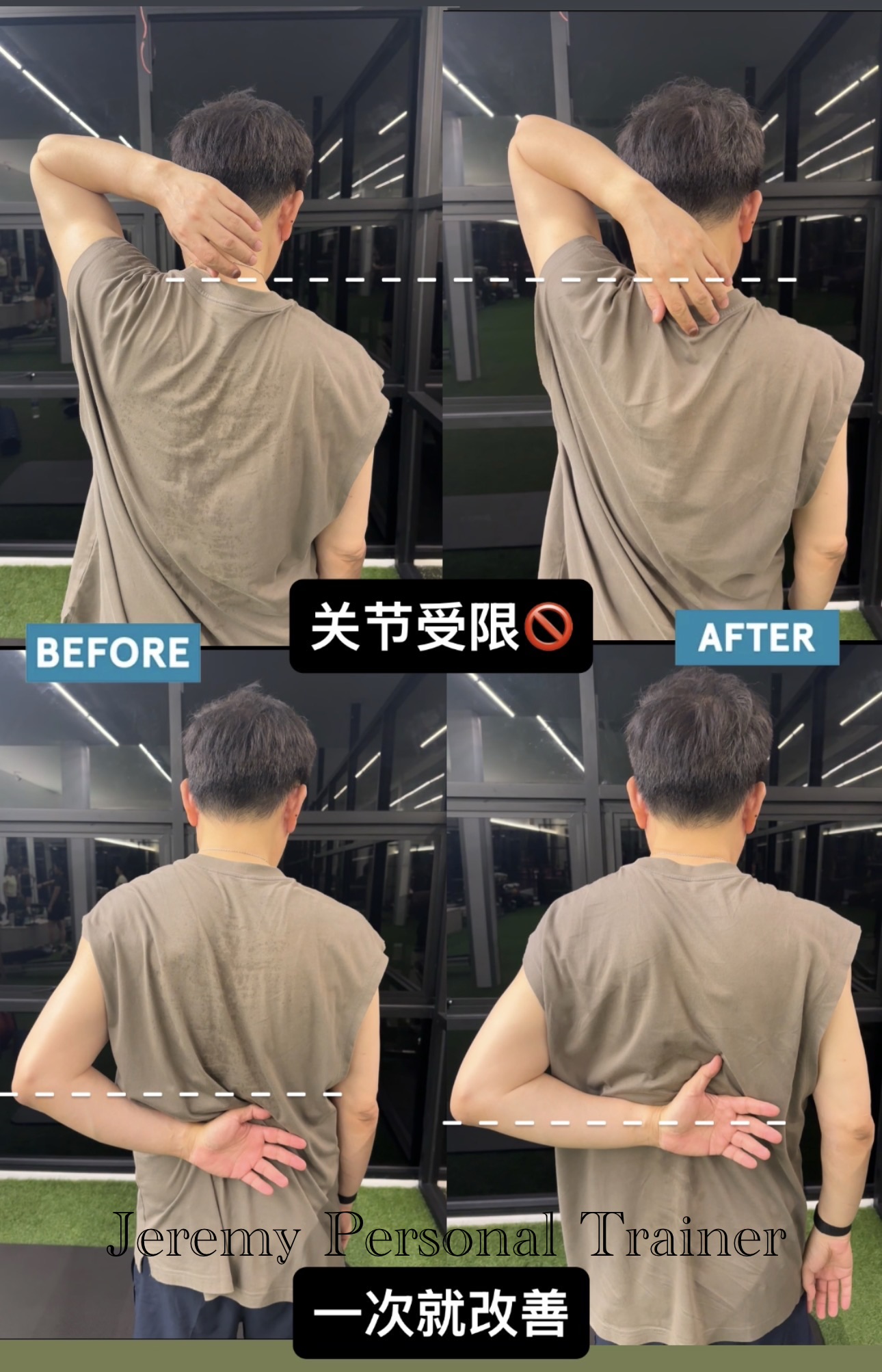Training result shared by Jeremy Lim